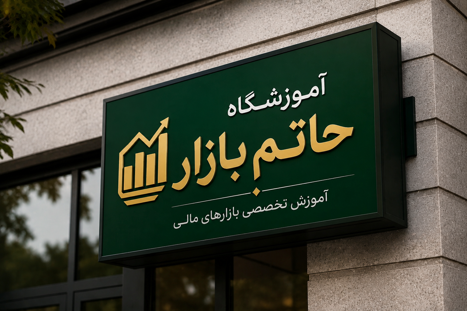 ۷ مهارت ضروری برای کارمندان اداری در سال ۱۴۰۴