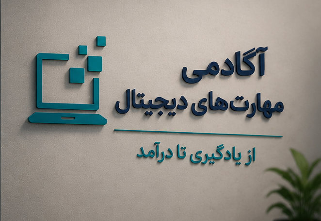 مدیریت زمان برای مدیران پرمشغله